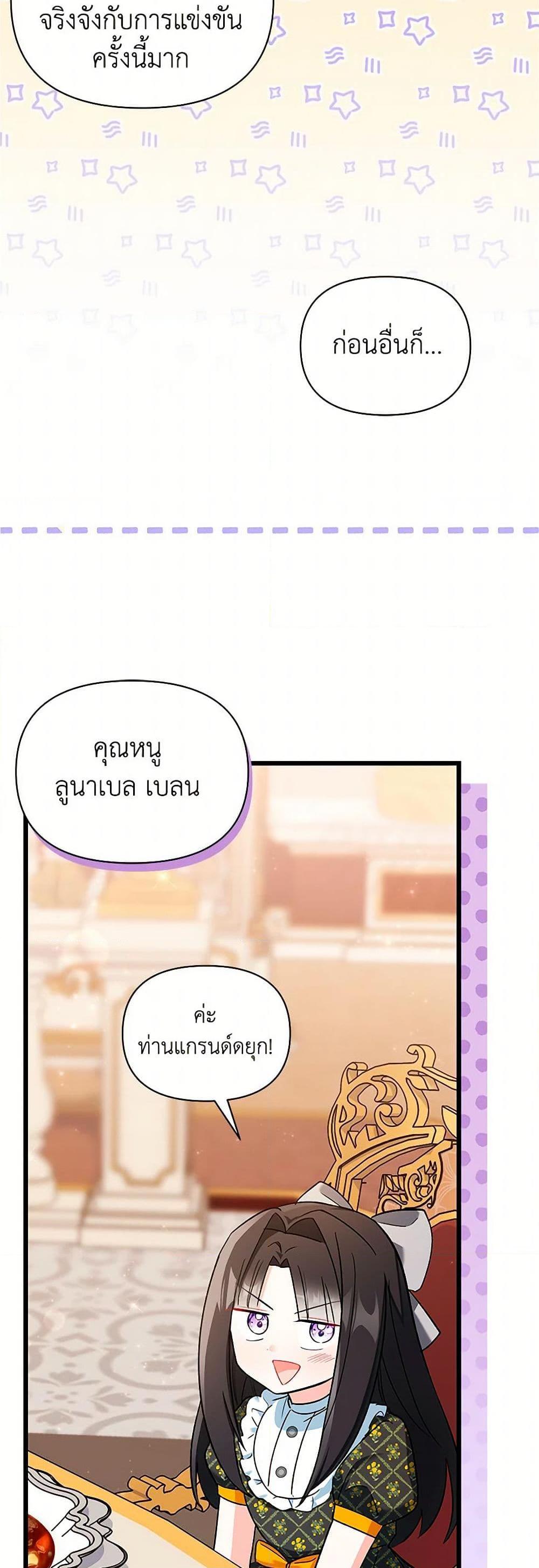 Manga-lc-com อ่านมังงะ อ่านการ์ตูน ออนไลน์ ฟรี Obsessed With Hazel the Sweet Witch ตอนที่ 1 2 3 4 5 6 7 8 9 10 11 12 13 14 ฟรี ไม่มีโฆษณา Manga-lc - อ่าน มังงะ อ่าน การ์ตูน ออนไลน์ อ่านมังงะ ฟรี