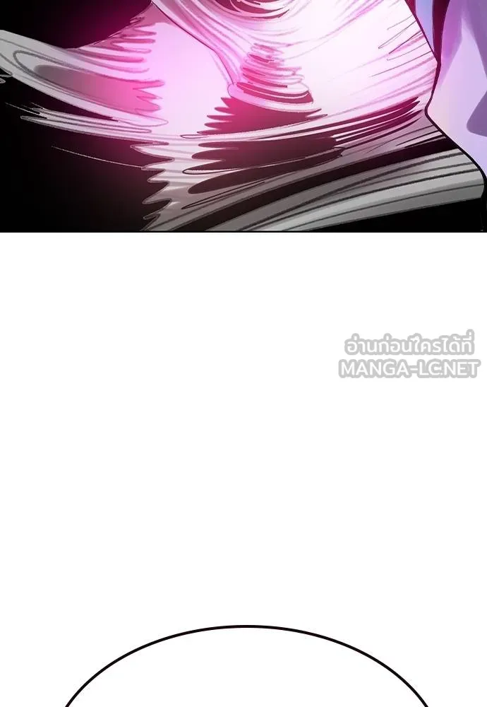 Jungle Juice ตอนที่ 123 รูปที่ 147