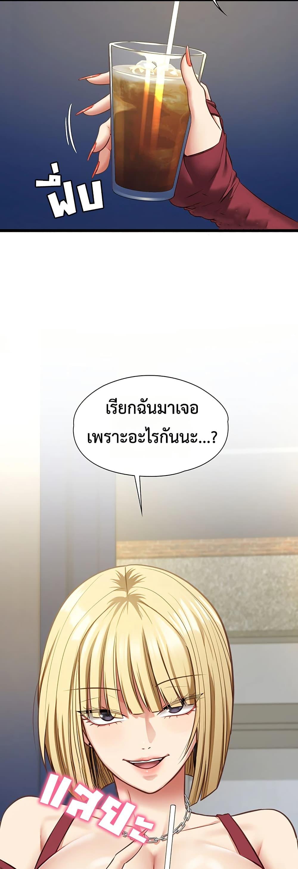 Doujin-Lc- อ่าน โดจิน มังฮวา เกาหลี ญี่ปุ่น จีน แปลไทย My Girlfriend ตอนที่ 1 2 3 4 5 6 7 8 9 10 11 12 13 14 ฟรี ไม่มีโฆษณา อ่าน โดจิน Manhwa เกาหลี ญี่ปุ่น จีน เรามีครบ คัดมาให้เน้นๆ โดจิน 18+ รับประกันความฟินโดย  Doujin Lc