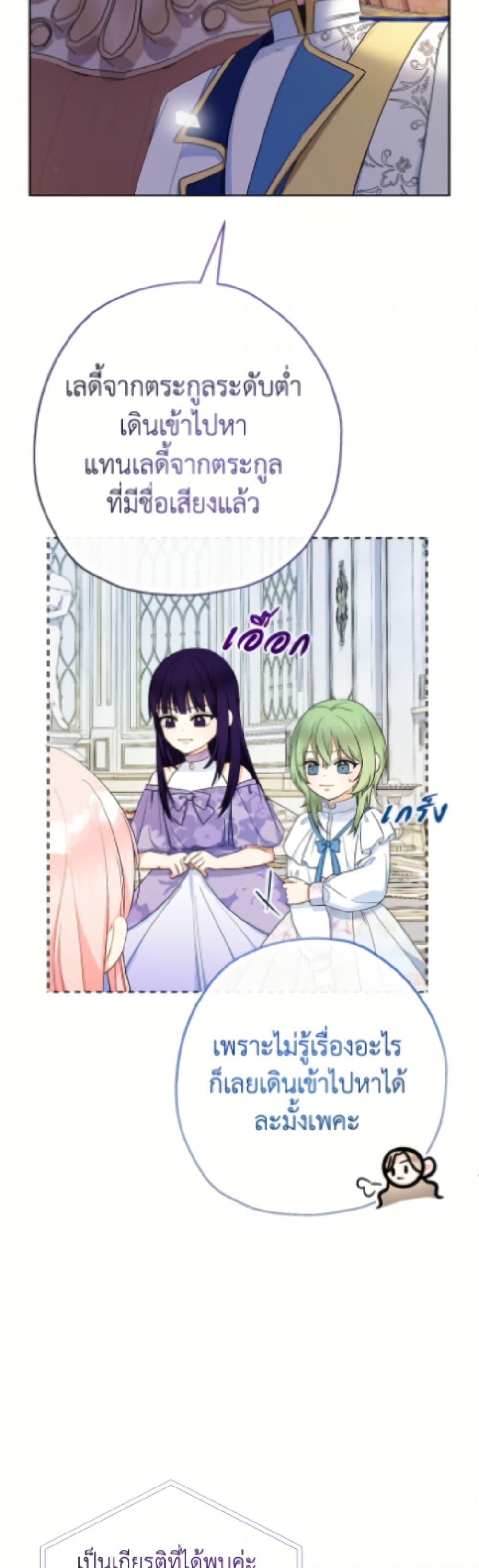 Manga-lc-com อ่านมังงะ อ่านการ์ตูน ออนไลน์ ฟรี Lord Baby Runs a Romance Fantasy With Cash ตอนที่ 1 2 3 4 5 6 7 8 9 10 11 12 13 14 ฟรี ไม่มีโฆษณา Manga-lc - อ่าน มังงะ อ่าน การ์ตูน ออนไลน์ อ่านมังงะ ฟรี