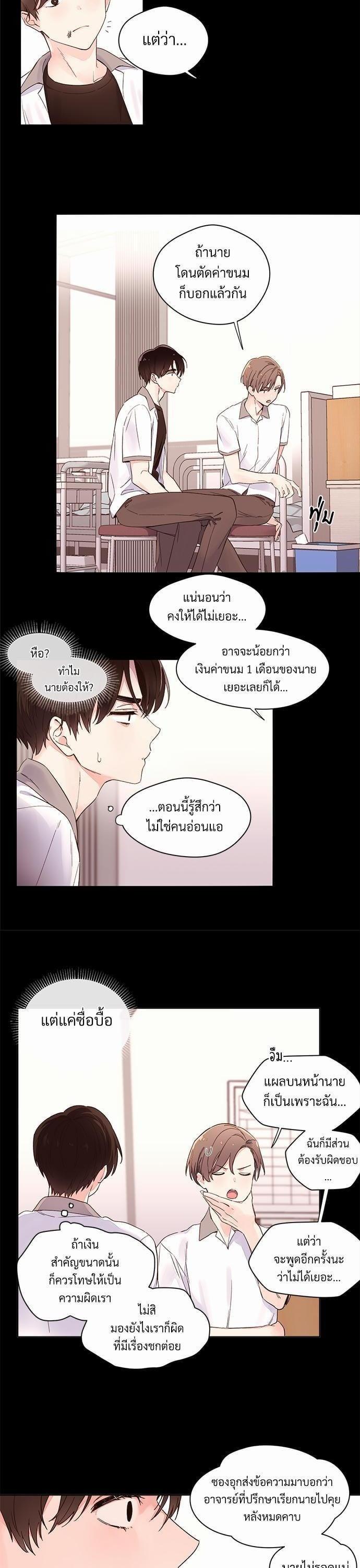 Manga-lc-com อ่านมังงะ อ่านการ์ตูน ออนไลน์ ฟรี 4 Week Lovers ตอนที่ 1 2 3 4 5 6 7 8 9 10 11 12 13 14 ฟรี ไม่มีโฆษณา Manga-lc - อ่าน มังงะ อ่าน การ์ตูน ออนไลน์ อ่านมังงะ ฟรี