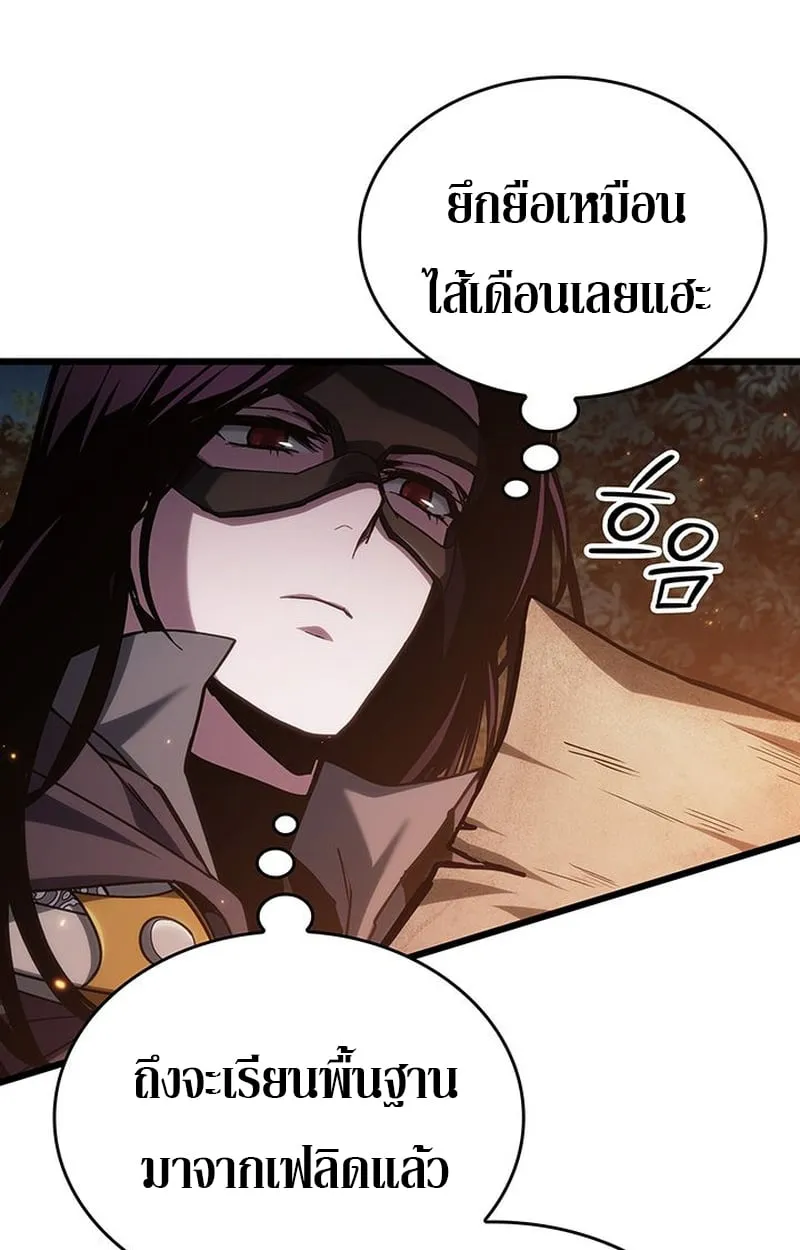 Crimson Reset ช_ว_ตคร_งท_สองของราช_นร_ตต_กาล หล_งจากหลบหน_มาคร_งป_ แวมไพร_ย_จ_นก_ถ_กส_งหารในท_ส_ด ตอนที่ ตอนที่ 5 รูปที่ 48