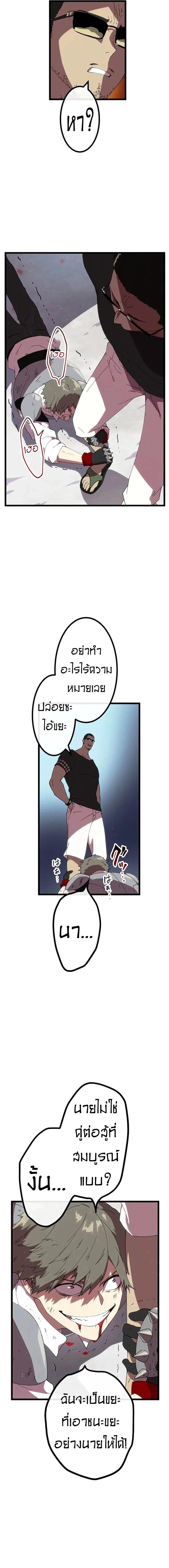 Manga-lc-com อ่านมังงะ อ่านการ์ตูน ออนไลน์ ฟรี Akari the Last Boss Girl ตอนที่ 1 2 3 4 5 6 7 8 9 10 11 12 13 14 ฟรี ไม่มีโฆษณา Manga-lc - อ่าน มังงะ อ่าน การ์ตูน ออนไลน์ อ่านมังงะ ฟรี