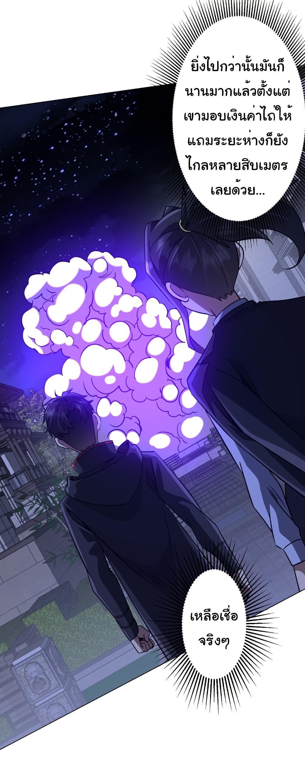 Manga-lc-com อ่านมังงะ อ่านการ์ตูน ออนไลน์ ฟรี Start with Trillions of Coins ตอนที่ 1 2 3 4 5 6 7 8 9 10 11 12 13 14 ฟรี ไม่มีโฆษณา Manga-lc - อ่าน มังงะ อ่าน การ์ตูน ออนไลน์ อ่านมังงะ ฟรี