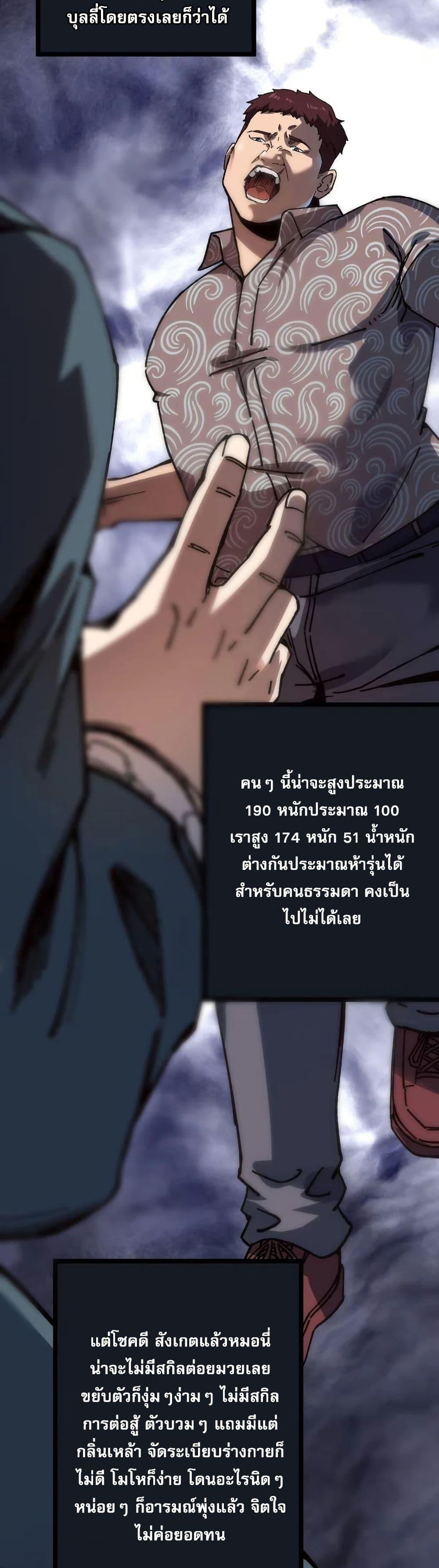 Manga-lc-com อ่านมังงะ อ่านการ์ตูน ออนไลน์ ฟรี The King of Beasts ตอนที่ 1 2 3 4 5 6 7 8 9 10 11 12 13 14 ฟรี ไม่มีโฆษณา Manga-lc - อ่าน มังงะ อ่าน การ์ตูน ออนไลน์ อ่านมังงะ ฟรี