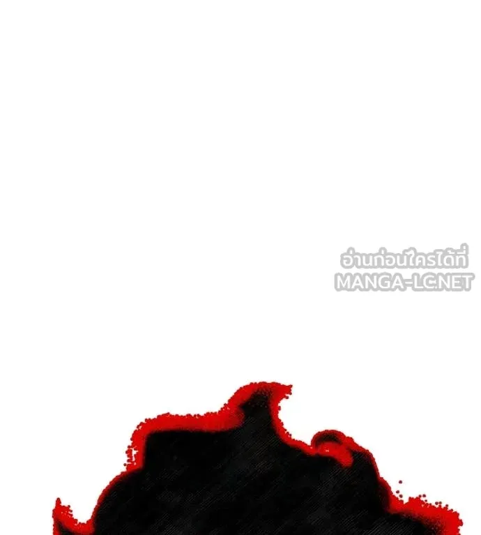 เรียกฉันว่าพระเจ้า ตอนที่ 77 รูปที่ 77