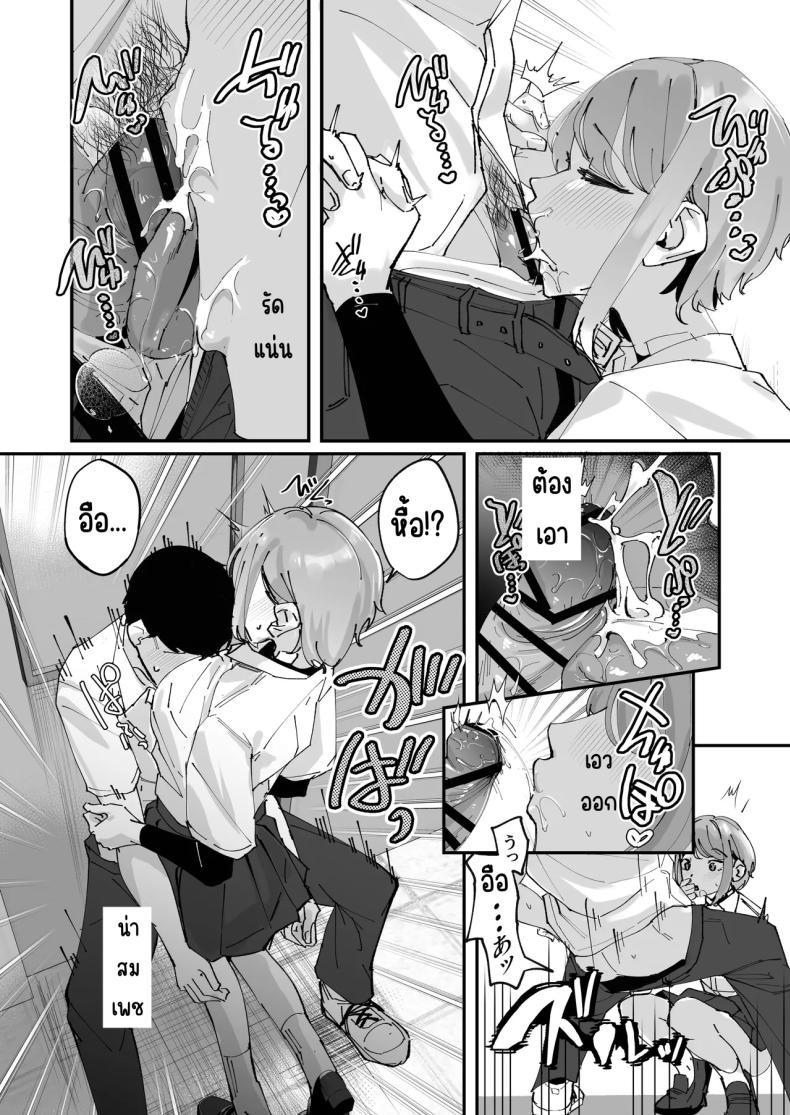 Doujin-Lc- อ่าน โดจิน มังฮวา เกาหลี ญี่ปุ่น จีน แปลไทย ผู้จัดการสาวในฝัน [Nananto (Uenosuke)] Akogare no Joshi Manager Zenpen ตอนที่ 1 2 3 4 5 6 7 8 9 10 11 12 13 14 ฟรี ไม่มีโฆษณา อ่าน โดจิน Manhwa เกาหลี ญี่ปุ่น จีน เรามีครบ คัดมาให้เน้นๆ โดจิน 18+ รับประกันความฟินโดย  Doujin Lc