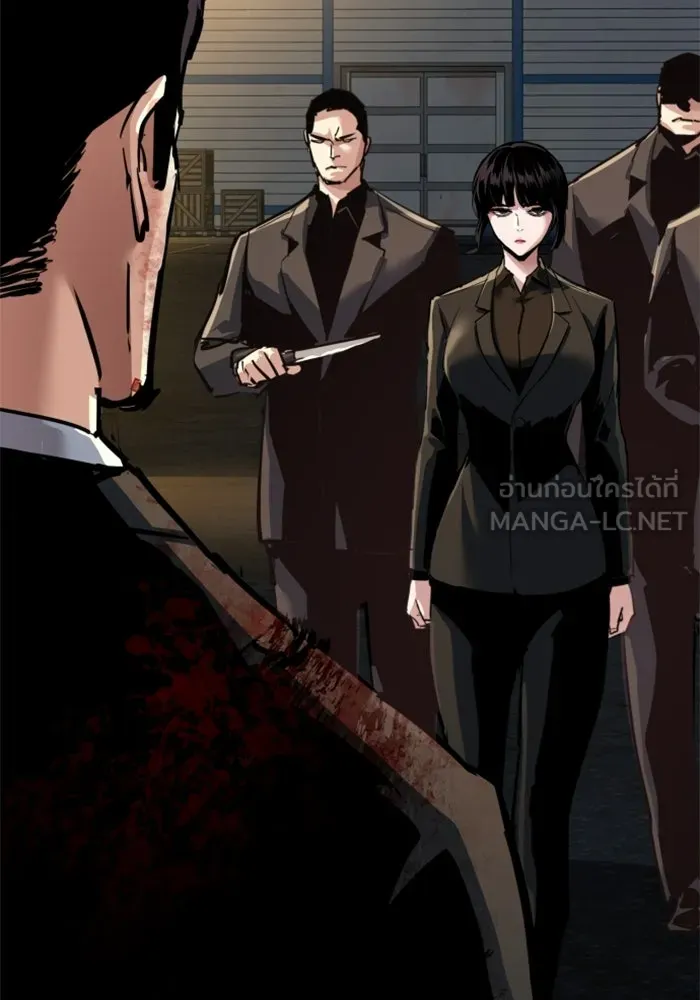 พี่ชายสายบอดี้การ์ด ตอนที่ 264 รูปที่ 60