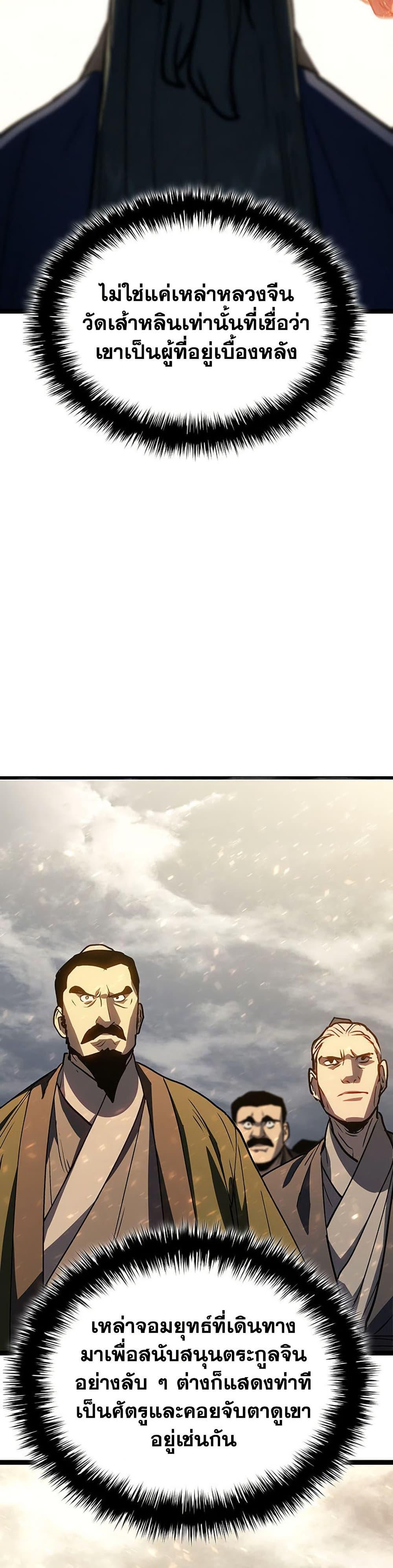 Manga-lc-com อ่านมังงะ อ่านการ์ตูน ออนไลน์ ฟรี Reaper of the Drifting Moon ตอนที่ 1 2 3 4 5 6 7 8 9 10 11 12 13 14 ฟรี ไม่มีโฆษณา Manga-lc - อ่าน มังงะ อ่าน การ์ตูน ออนไลน์ อ่านมังงะ ฟรี