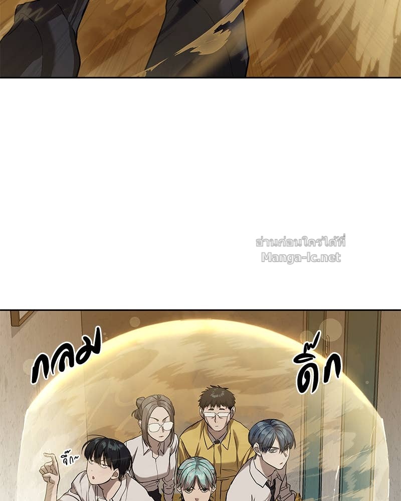 Doujin-Lc- อ่าน โดจิน มังฮวา เกาหลี ญี่ปุ่น จีน แปลไทย ข้าราชการพิเศษ ตอนที่ 1 2 3 4 5 6 7 8 9 10 11 12 13 14 ฟรี ไม่มีโฆษณา อ่าน โดจิน Manhwa เกาหลี ญี่ปุ่น จีน เรามีครบ คัดมาให้เน้นๆ โดจิน 18+ รับประกันความฟินโดย Doujin Lc