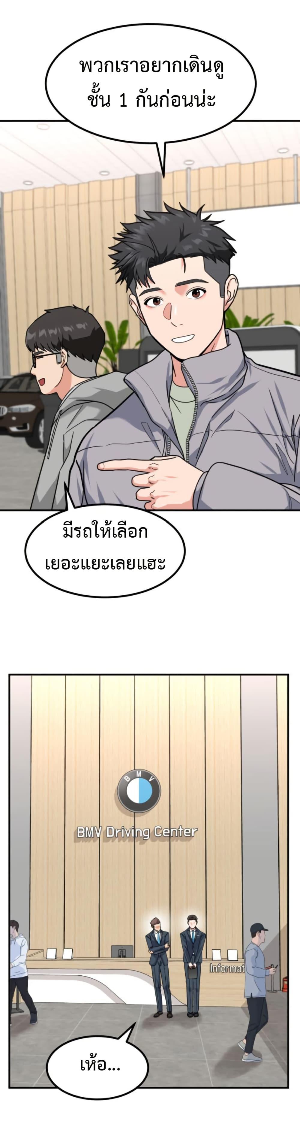 Manga-lc-com อ่านมังงะ อ่านการ์ตูน ออนไลน์ ฟรี Investors Who See the Future ตอนที่ 1 2 3 4 5 6 7 8 9 10 11 12 13 14 ฟรี ไม่มีโฆษณา Manga-lc - อ่าน มังงะ อ่าน การ์ตูน ออนไลน์ อ่านมังงะ ฟรี