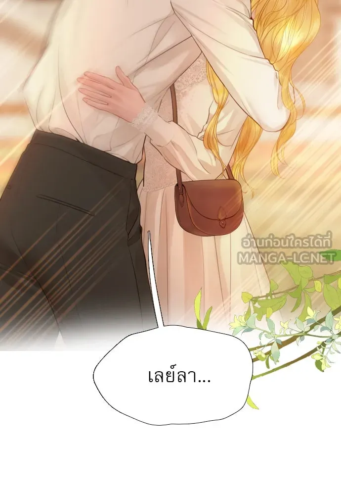 ถ้าไม่ร้อง ก็จงอ้อนวอนซะ ตอนที่ 42 รูปที่ 78