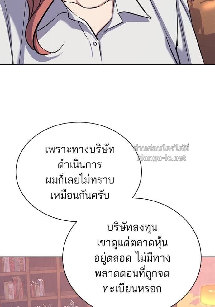 Doujin-Lc- อ่าน โดจิน มังฮวา เกาหลี ญี่ปุ่น จีน แปลไทย Reborn Rich ตอนที่ 1 2 3 4 5 6 7 8 9 10 11 12 13 14 ฟรี ไม่มีโฆษณา อ่าน โดจิน Manhwa เกาหลี ญี่ปุ่น จีน เรามีครบ คัดมาให้เน้นๆ โดจิน 18+ รับประกันความฟินโดย Doujin Lc