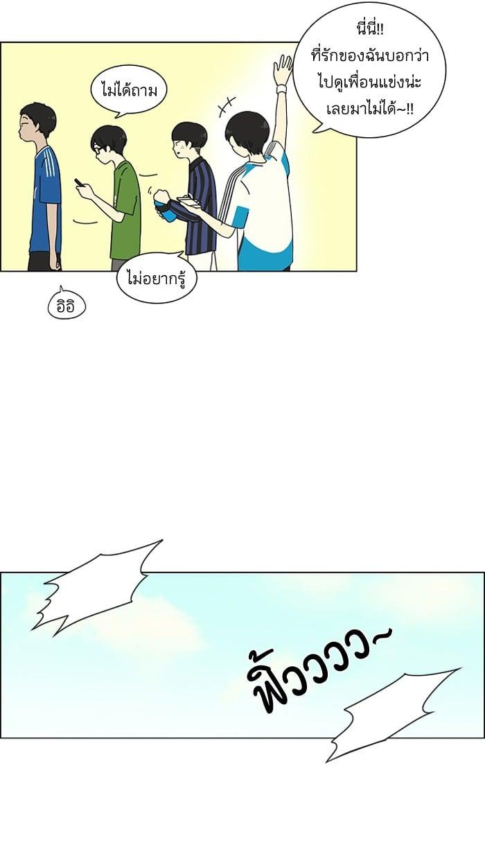 Manga-lc-com อ่านมังงะ อ่านการ์ตูน ออนไลน์ ฟรี Love Revolution รักนี้ต้องปฏิวัติ ตอนที่ 1 2 3 4 5 6 7 8 9 10 11 12 13 14 ฟรี ไม่มีโฆษณา Manga-lc - อ่าน มังงะ อ่าน การ์ตูน ออนไลน์ อ่านมังงะ ฟรี