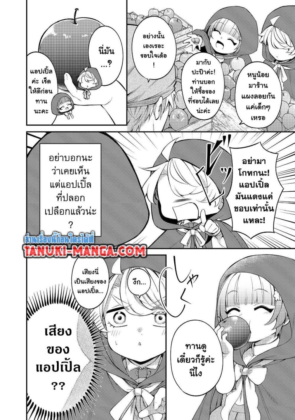 Manga-lc-com อ่านมังงะ อ่านการ์ตูน ออนไลน์ ฟรี Saiai no Onee-sama ga Akuyaku Reijou datta no de, Kami ga Sadameta Scenario ni Aragaimasu @COMIC ตอนที่ 1 2 3 4 5 6 7 8 9 10 11 12 13 14 ฟรี ไม่มีโฆษณา Manga-lc - อ่าน มังงะ อ่าน การ์ตูน ออนไลน์ อ่านมังงะ ฟรี