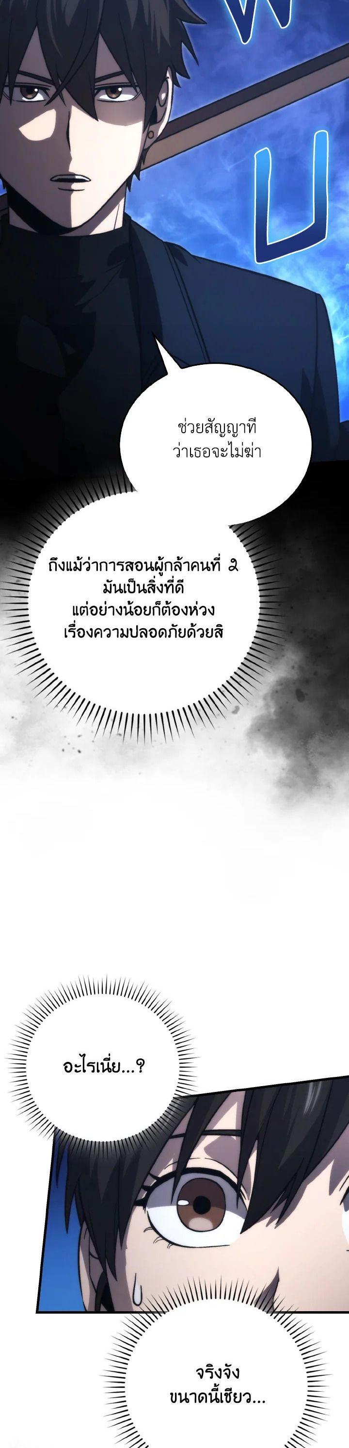 Manga-lc-com อ่านมังงะ อ่านการ์ตูน ออนไลน์ ฟรี The Demon King Levels Up ตอนที่ 1 2 3 4 5 6 7 8 9 10 11 12 13 14 ฟรี ไม่มีโฆษณา Manga-lc - อ่าน มังงะ อ่าน การ์ตูน ออนไลน์ อ่านมังงะ ฟรี
