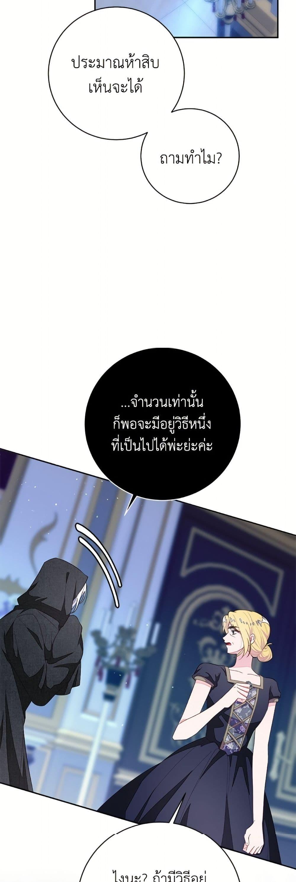 Manga-lc-com อ่านมังงะ อ่านการ์ตูน ออนไลน์ ฟรี The Bad Ending Of The Otome Game ตอนที่ 1 2 3 4 5 6 7 8 9 10 11 12 13 14 ฟรี ไม่มีโฆษณา Manga-lc - อ่าน มังงะ อ่าน การ์ตูน ออนไลน์ อ่านมังงะ ฟรี