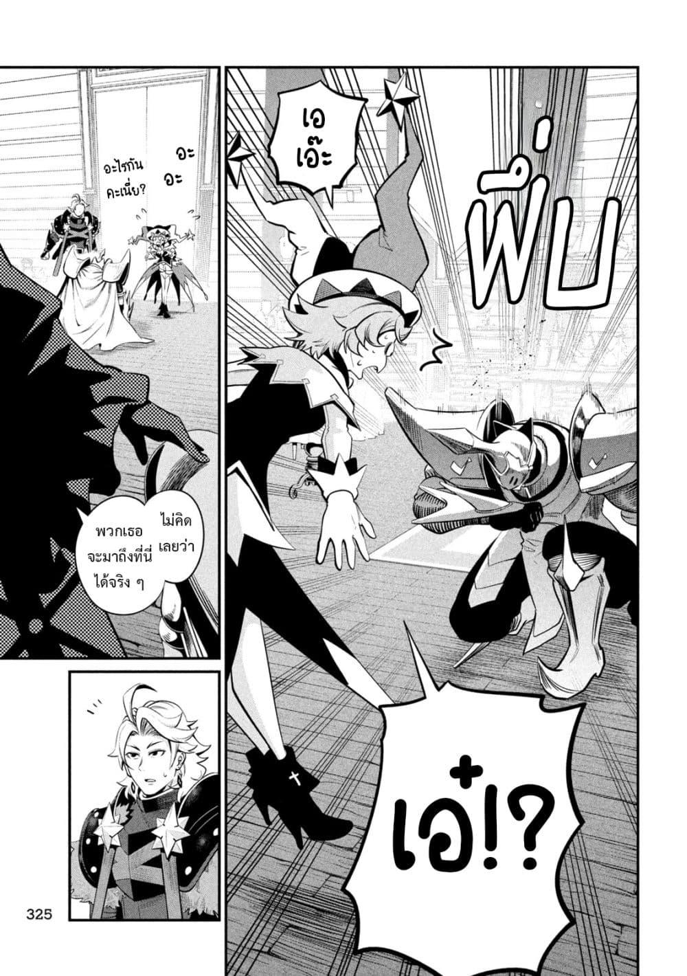 Manga-lc-com อ่านมังงะ อ่านการ์ตูน ออนไลน์ ฟรี Tsuihou Sareta Tenshou Juu Kishi wa game Chishiki de Musou Suru ตอนที่ 1 2 3 4 5 6 7 8 9 10 11 12 13 14 ฟรี ไม่มีโฆษณา Manga-lc - อ่าน มังงะ อ่าน การ์ตูน ออนไลน์ อ่านมังงะ ฟรี