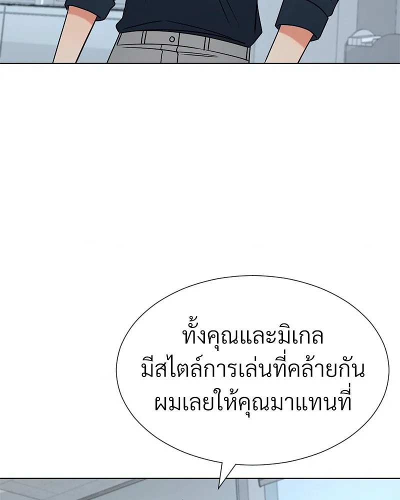 Level One Dreamersbrผู้ชนะรักนี้ต้องเป็น ตอนที่ 17 รูปที่ 101