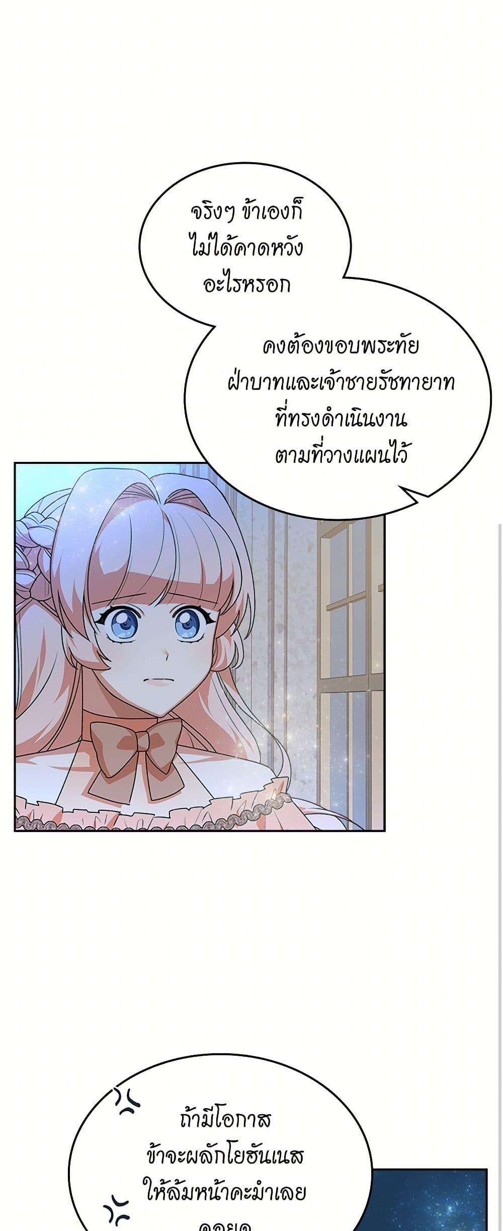 Manga-lc-com อ่านมังงะ อ่านการ์ตูน ออนไลน์ ฟรี The Antagonist’s Pet ตอนที่ 1 2 3 4 5 6 7 8 9 10 11 12 13 14 ฟรี ไม่มีโฆษณา Manga-lc - อ่าน มังงะ อ่าน การ์ตูน ออนไลน์ อ่านมังงะ ฟรี