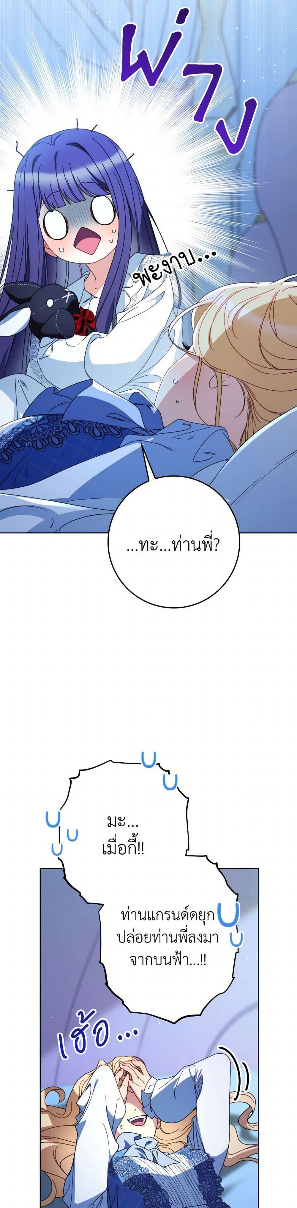 Manga-lc-com อ่านมังงะ อ่านการ์ตูน ออนไลน์ ฟรี I Raised My Younger Sister Beautifully ตอนที่ 1 2 3 4 5 6 7 8 9 10 11 12 13 14 ฟรี ไม่มีโฆษณา Manga-lc - อ่าน มังงะ อ่าน การ์ตูน ออนไลน์ อ่านมังงะ ฟรี