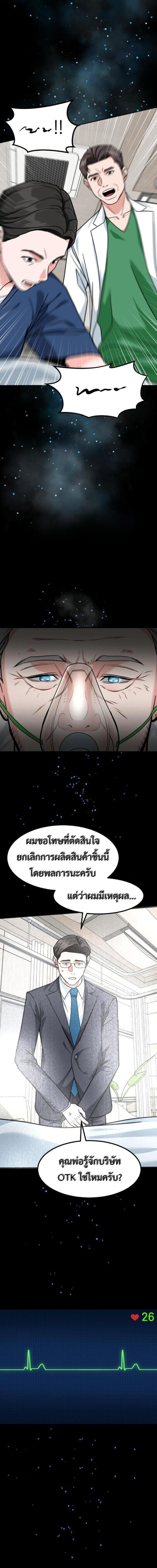 Manga-lc-com อ่านมังงะ อ่านการ์ตูน ออนไลน์ ฟรี Investors Who See the Future ตอนที่ 1 2 3 4 5 6 7 8 9 10 11 12 13 14 ฟรี ไม่มีโฆษณา Manga-lc - อ่าน มังงะ อ่าน การ์ตูน ออนไลน์ อ่านมังงะ ฟรี