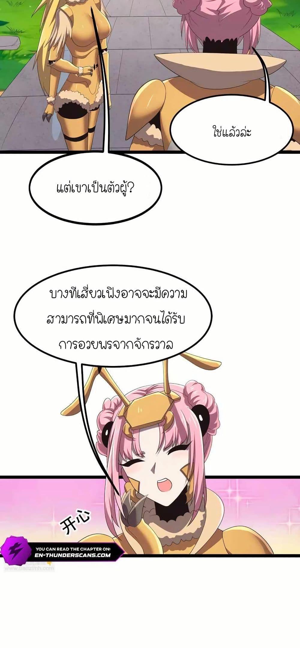 Manga-lc-com อ่านมังงะ อ่านการ์ตูน ออนไลน์ ฟรี My Clone is the Space Bug King ตอนที่ 1 2 3 4 5 6 7 8 9 10 11 12 13 14 ฟรี ไม่มีโฆษณา Manga-lc - อ่าน มังงะ อ่าน การ์ตูน ออนไลน์ อ่านมังงะ ฟรี