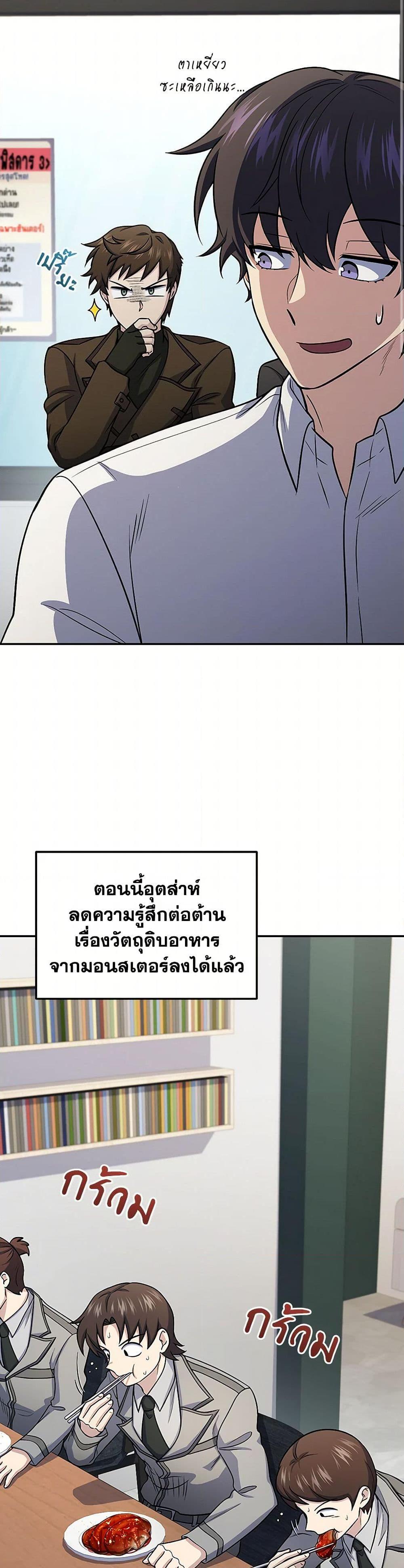 Manga-lc-com อ่านมังงะ อ่านการ์ตูน ออนไลน์ ฟรี Bizarre Restaurant ตอนที่ 1 2 3 4 5 6 7 8 9 10 11 12 13 14 ฟรี ไม่มีโฆษณา Manga-lc - อ่าน มังงะ อ่าน การ์ตูน ออนไลน์ อ่านมังงะ ฟรี