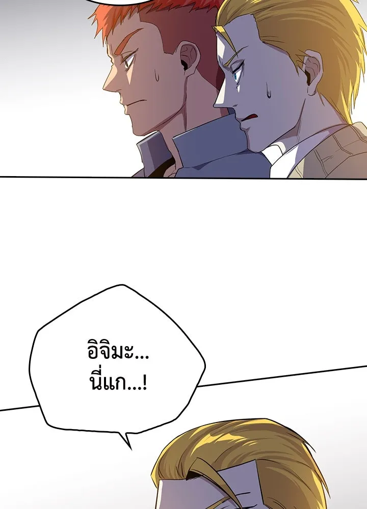 นักเลงกระจอกย้อนเวลามาทวงแค้น ตอนที่ 49 รูปที่ 68