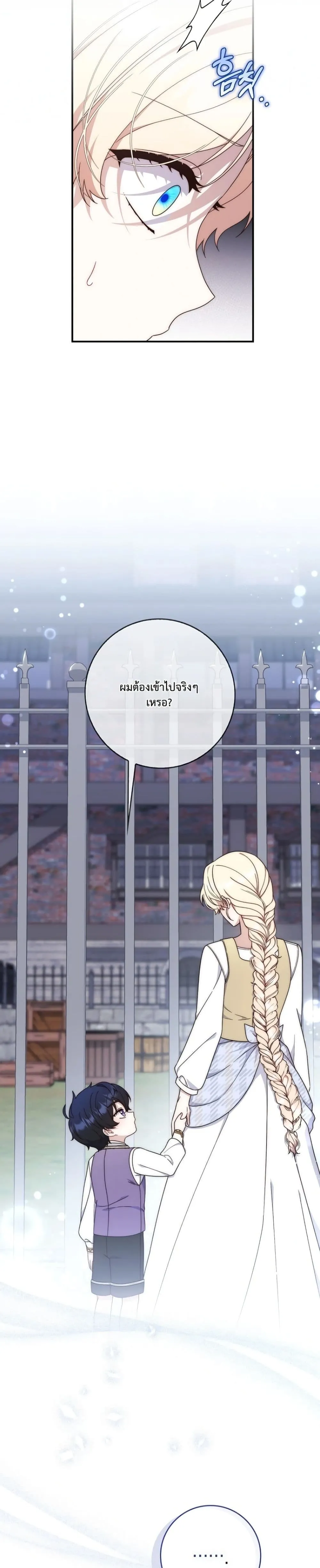 Manga-lc-com อ่านมังงะ อ่านการ์ตูน ออนไลน์ ฟรี The Emperor’s Marriage Scam ตอนที่ 1 2 3 4 5 6 7 8 9 10 11 12 13 14 ฟรี ไม่มีโฆษณา Manga-lc - อ่าน มังงะ อ่าน การ์ตูน ออนไลน์ อ่านมังงะ ฟรี