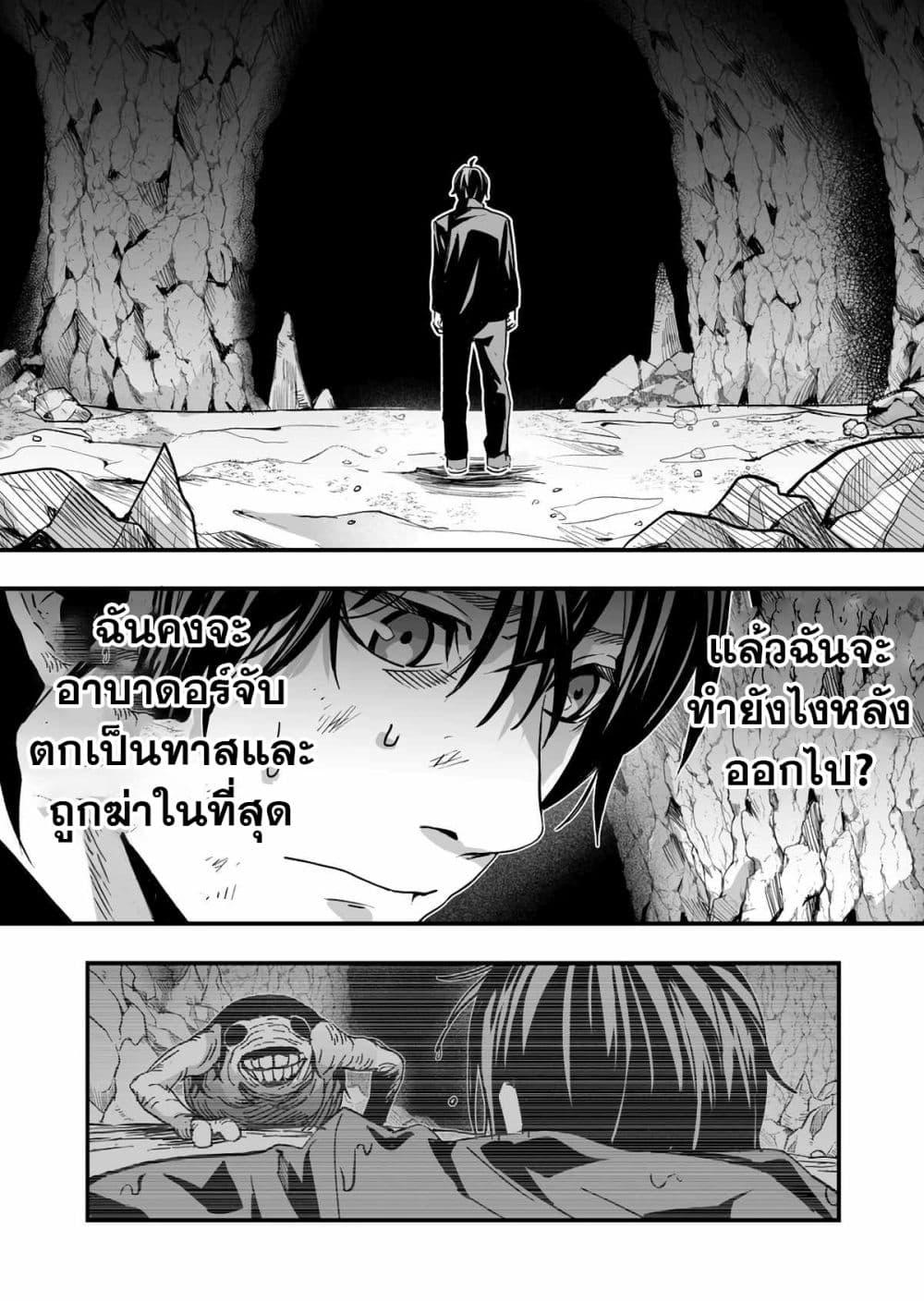 Manga-lc-com อ่านมังงะ อ่านการ์ตูน ออนไลน์ ฟรี In a World Where Levels Rule ตอนที่ 1 2 3 4 5 6 7 8 9 10 11 12 13 14 ฟรี ไม่มีโฆษณา Manga-lc - อ่าน มังงะ อ่าน การ์ตูน ออนไลน์ อ่านมังงะ ฟรี