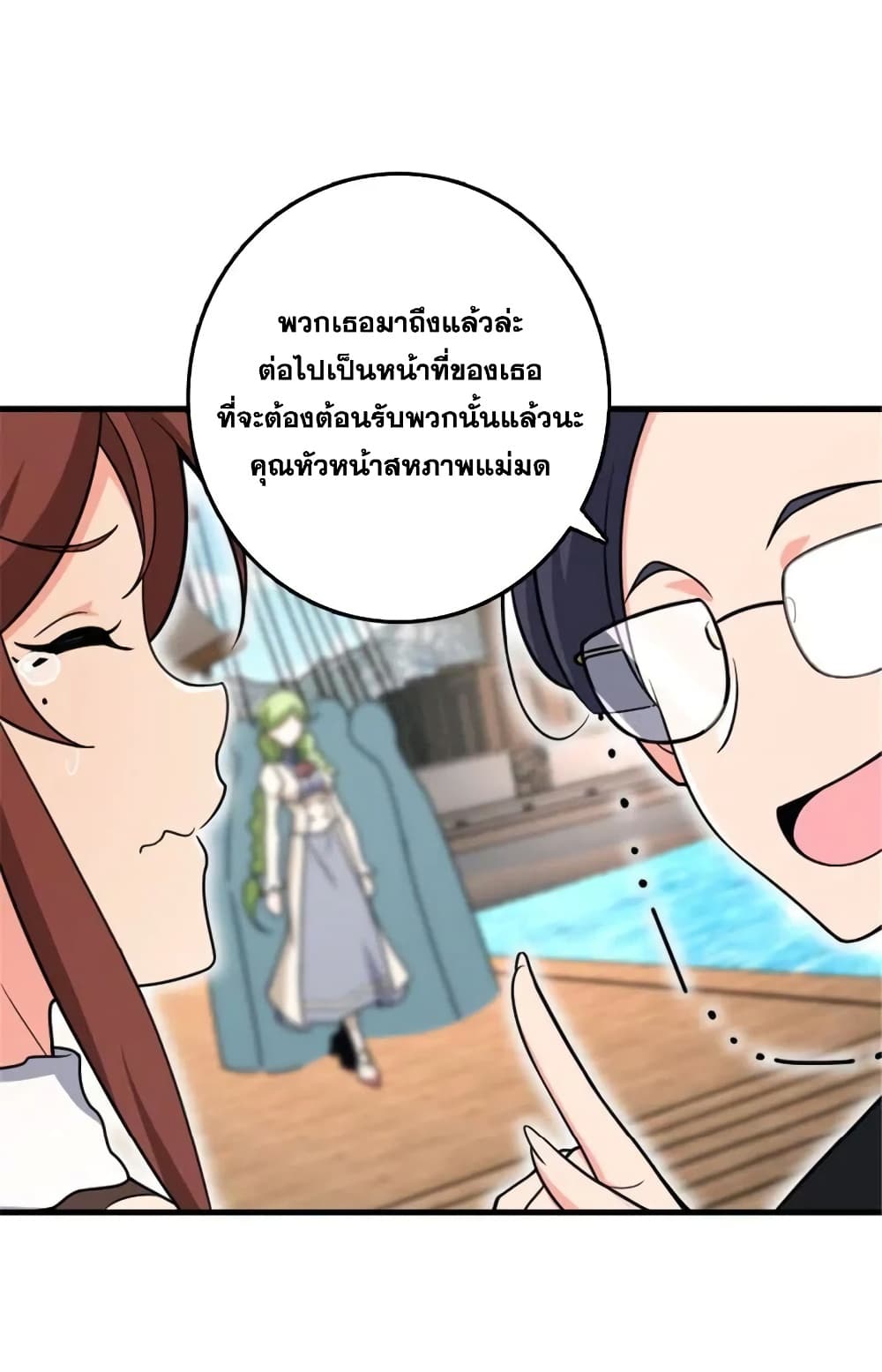 Manga-lc-com อ่านมังงะ อ่านการ์ตูน ออนไลน์ ฟรี Release That Witch ตอนที่ 1 2 3 4 5 6 7 8 9 10 11 12 13 14 ฟรี ไม่มีโฆษณา Manga-lc - อ่าน มังงะ อ่าน การ์ตูน ออนไลน์ อ่านมังงะ ฟรี