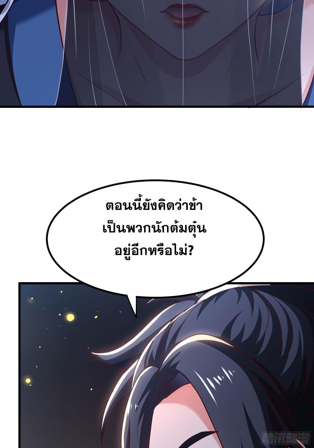 Manga-lc-com อ่านมังงะ อ่านการ์ตูน ออนไลน์ ฟรี Reborn as the Strongest Wu Dalang in the Water Margin World ตอนที่ 1 2 3 4 5 6 7 8 9 10 11 12 13 14 ฟรี ไม่มีโฆษณา Manga-lc - อ่าน มังงะ อ่าน การ์ตูน ออนไลน์ อ่านมังงะ ฟรี