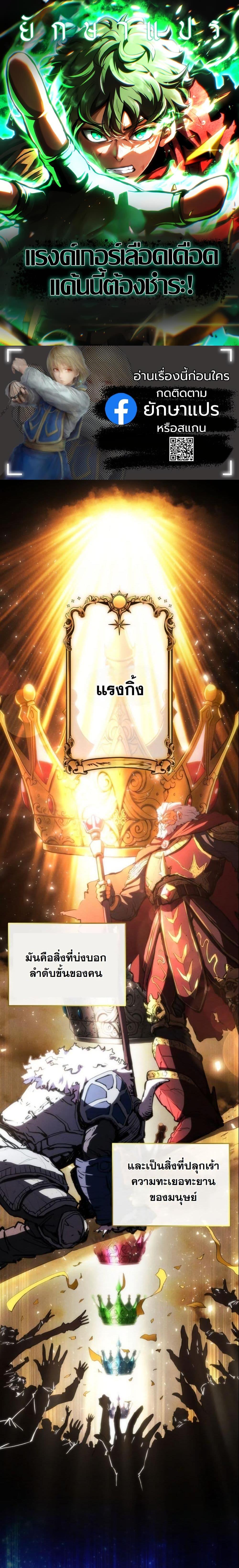 Manga-lc-com อ่านมังงะ อ่านการ์ตูน ออนไลน์ ฟรี Wild Ranker ตอนที่ 1 2 3 4 5 6 7 8 9 10 11 12 13 14 ฟรี ไม่มีโฆษณา Manga-lc - อ่าน มังงะ อ่าน การ์ตูน ออนไลน์ อ่านมังงะ ฟรี