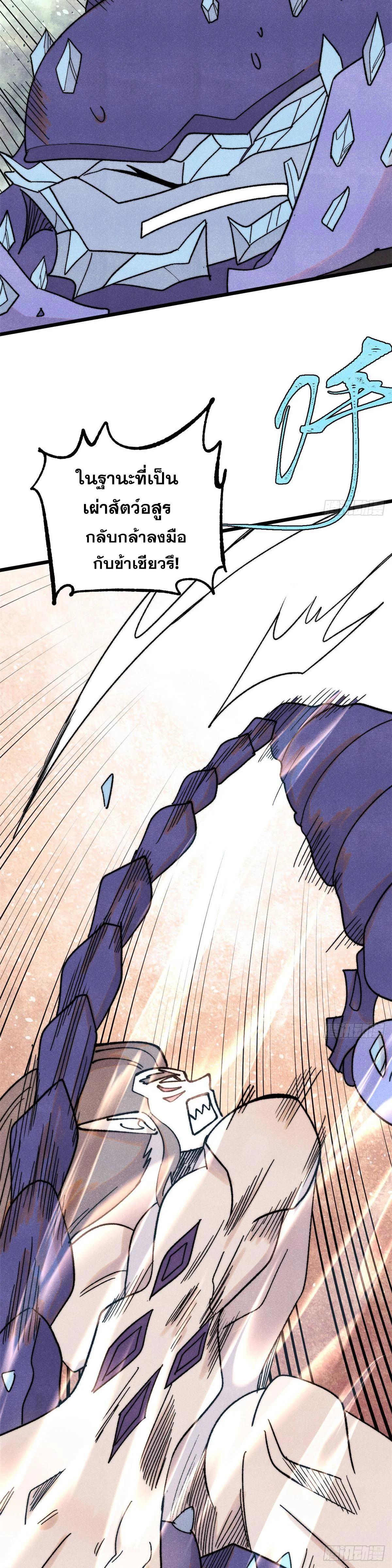 Manga-lc-com อ่านมังงะ อ่านการ์ตูน ออนไลน์ ฟรี All Hail the Sect Leader ตอนที่ 1 2 3 4 5 6 7 8 9 10 11 12 13 14 ฟรี ไม่มีโฆษณา Manga-lc - อ่าน มังงะ อ่าน การ์ตูน ออนไลน์ อ่านมังงะ ฟรี