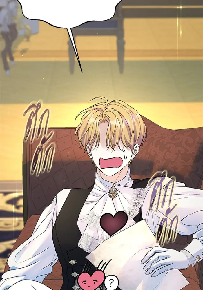 ไหนบอกว่าฉันใกล้ตาย ตอนที่ 90 รูปที่ 95