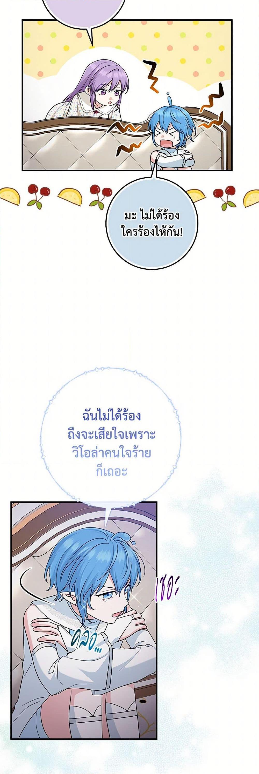Manga-lc-com อ่านมังงะ อ่านการ์ตูน ออนไลน์ ฟรี I Played the Role of the Adopted Daughter Too Well ตอนที่ 1 2 3 4 5 6 7 8 9 10 11 12 13 14 ฟรี ไม่มีโฆษณา Manga-lc - อ่าน มังงะ อ่าน การ์ตูน ออนไลน์ อ่านมังงะ ฟรี