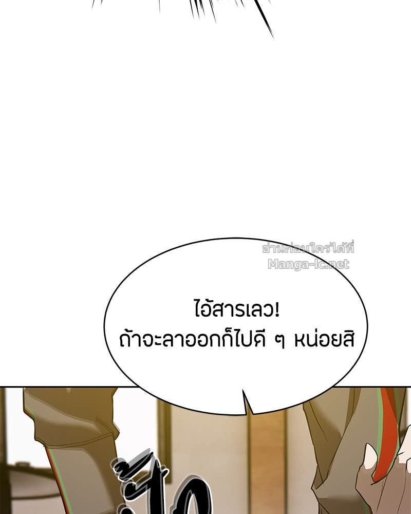 Doujin-Lc- อ่าน โดจิน มังฮวา เกาหลี ญี่ปุ่น จีน แปลไทย ข้าราชการพิเศษ ตอนที่ 1 2 3 4 5 6 7 8 9 10 11 12 13 14 ฟรี ไม่มีโฆษณา อ่าน โดจิน Manhwa เกาหลี ญี่ปุ่น จีน เรามีครบ คัดมาให้เน้นๆ โดจิน 18+ รับประกันความฟินโดย Doujin Lc