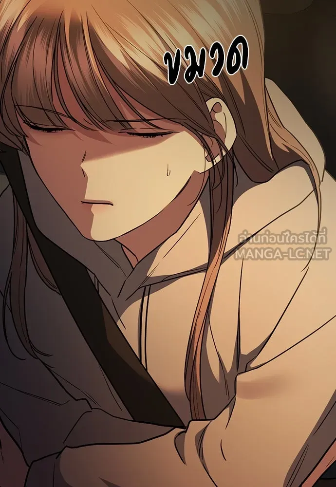 รักแล้วห้ามเลิก ตอนที่ 38 รูปที่ 78