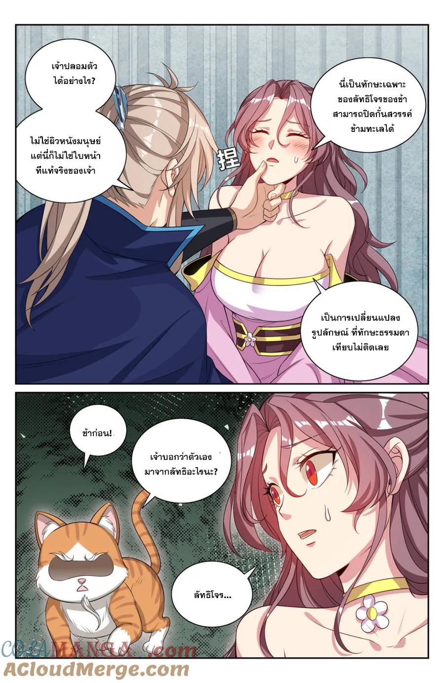 Manga-lc-com อ่านมังงะ อ่านการ์ตูน ออนไลน์ ฟรี Nightwatcher ตอนที่ 1 2 3 4 5 6 7 8 9 10 11 12 13 14 ฟรี ไม่มีโฆษณา Manga-lc - อ่าน มังงะ อ่าน การ์ตูน ออนไลน์ อ่านมังงะ ฟรี