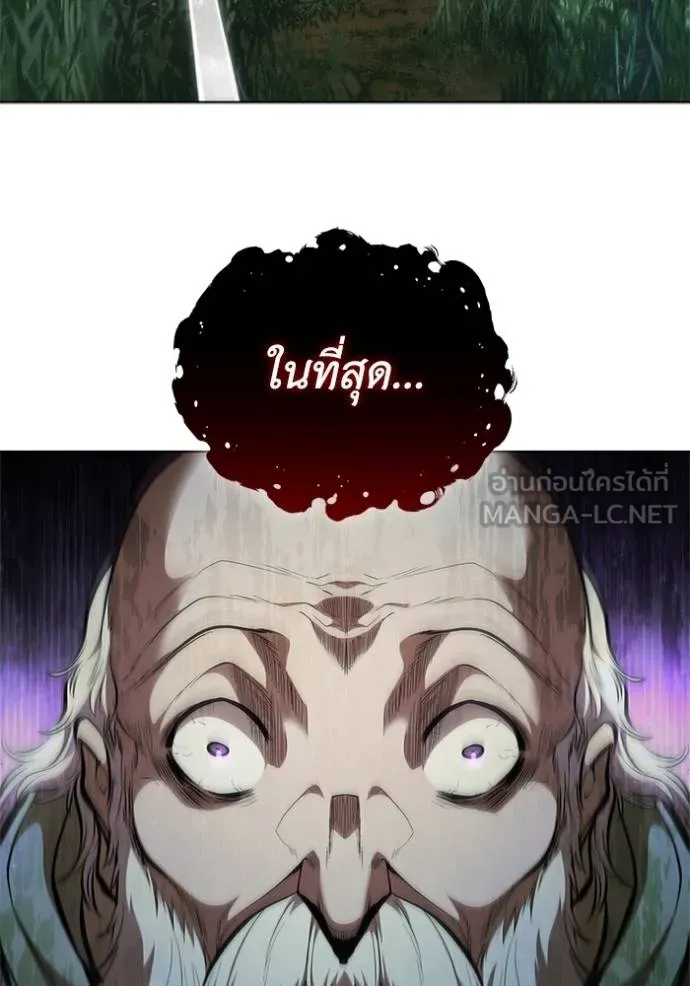 เกิดใหม่ในร่างดยุก ตอนที่ 71 รูปที่ 48