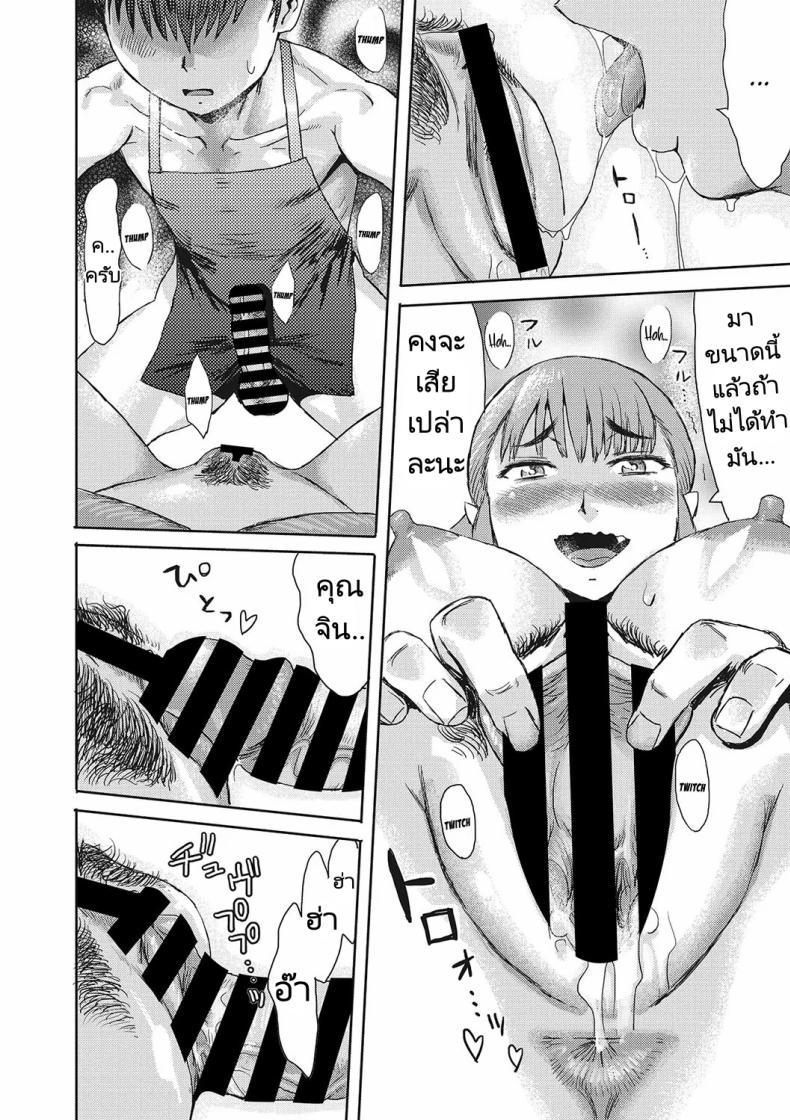 Doujin-Lc- อ่าน โดจิน มังฮวา เกาหลี ญี่ปุ่น จีน แปลไทย เธอคือปีศาจจิ้งจอกรึเปล่า [Kuroiwa Menou] Kitsune Ame Fox Rain ตอนที่ 1 2 3 4 5 6 7 8 9 10 11 12 13 14 ฟรี ไม่มีโฆษณา อ่าน โดจิน Manhwa เกาหลี ญี่ปุ่น จีน เรามีครบ คัดมาให้เน้นๆ โดจิน 18+ รับประกันความฟินโดย  Doujin Lc