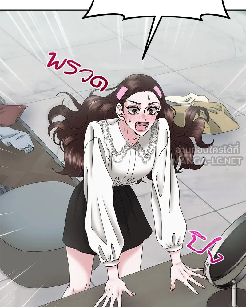 สามีที่ไม่ได้ขอ ตอนที่ 15 รูปที่ 51