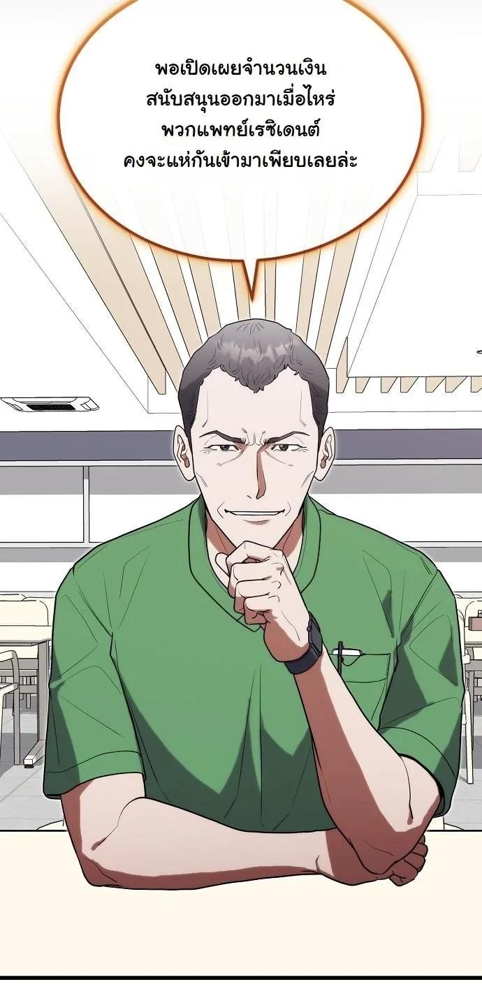 Manga-lc-com อ่านมังงะ อ่านการ์ตูน ออนไลน์ ฟรี Hua Tuo Becomes a Surgeon ตอนที่ 1 2 3 4 5 6 7 8 9 10 11 12 13 14 ฟรี ไม่มีโฆษณา Manga-lc - อ่าน มังงะ อ่าน การ์ตูน ออนไลน์ อ่านมังงะ ฟรี