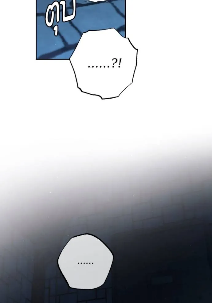 การแต่งงานครั้งใหม่ข ตอนที่ 190 รูปที่ 61