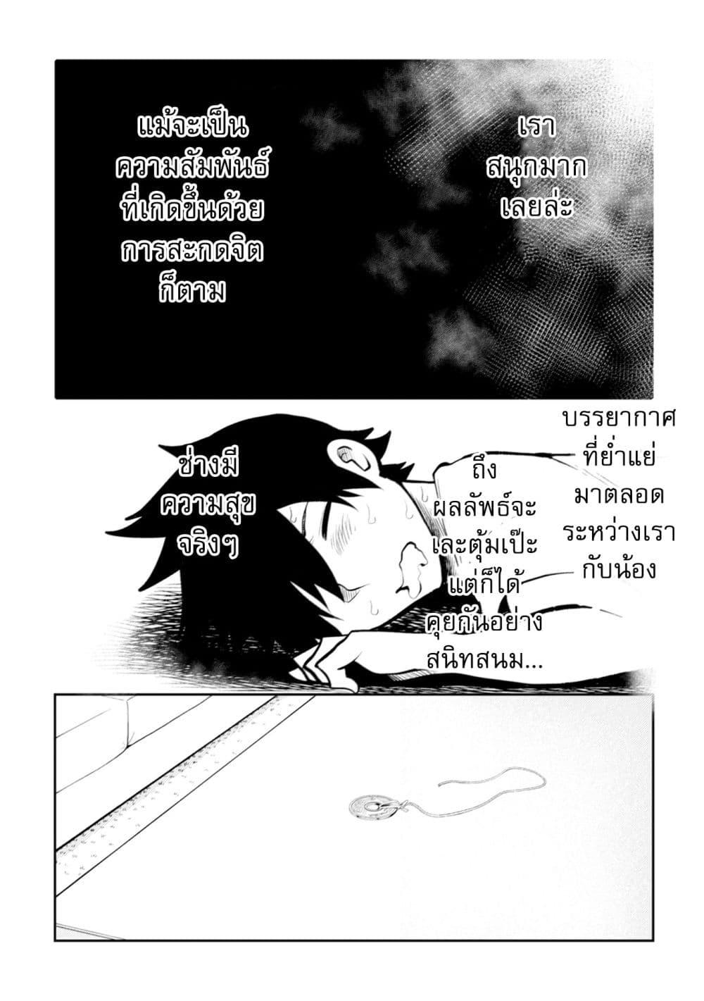 Manga-lc-com อ่านมังงะ อ่านการ์ตูน ออนไลน์ ฟรี My stepsister who says Go die go die to me every day, tries to hypnotize me to fall for her while I was sleeping…! ตอนที่ 1 2 3 4 5 6 7 8 9 10 11 12 13 14 ฟรี ไม่มีโฆษณา Manga-lc - อ่าน มังงะ อ่าน การ์ตูน ออนไลน์ อ่านมังงะ ฟรี