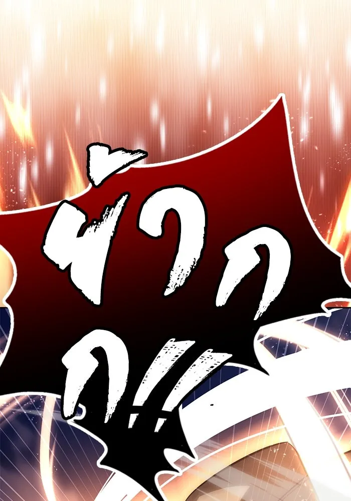 ชีวิตพลิกผันของลอร์ดผู้เกียจคร้าน ตอนที่ 54 วิธีควบคุมเจตจำนง รูปที่ 124