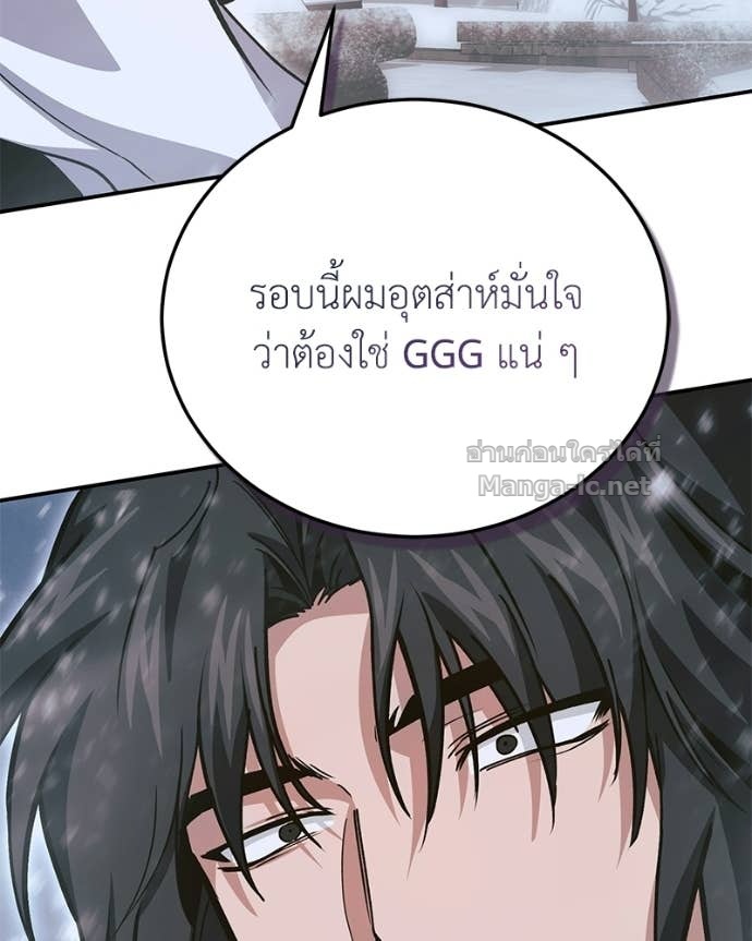 Doujin-Lc- อ่าน โดจิน มังฮวา เกาหลี ญี่ปุ่น จีน แปลไทย ฮีลเลอร์กำมะลอ ตอนที่ 1 2 3 4 5 6 7 8 9 10 11 12 13 14 ฟรี ไม่มีโฆษณา อ่าน โดจิน Manhwa เกาหลี ญี่ปุ่น จีน เรามีครบ คัดมาให้เน้นๆ โดจิน 18+ รับประกันความฟินโดย Doujin Lc