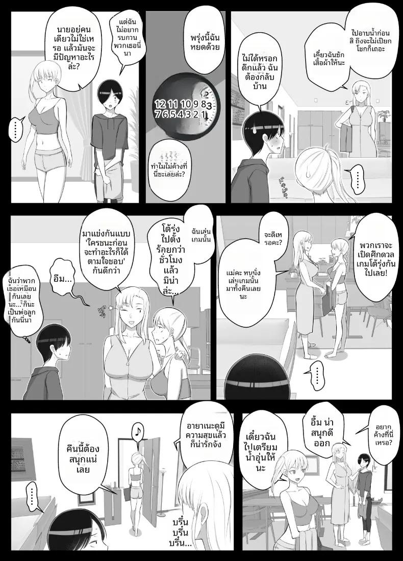 Doujin-Lc- อ่าน โดจิน มังฮวา เกาหลี ญี่ปุ่น จีน แปลไทย เรียกว่าคุณแม่ แล้วมาอ้อนให้เต็มที่เลยนะ (Yoshiyoshi-ya) ตอนที่ 1 2 3 4 5 6 7 8 9 10 11 12 13 14 ฟรี ไม่มีโฆษณา อ่าน โดจิน Manhwa เกาหลี ญี่ปุ่น จีน เรามีครบ คัดมาให้เน้นๆ โดจิน 18+ รับประกันความฟินโดย  Doujin Lc