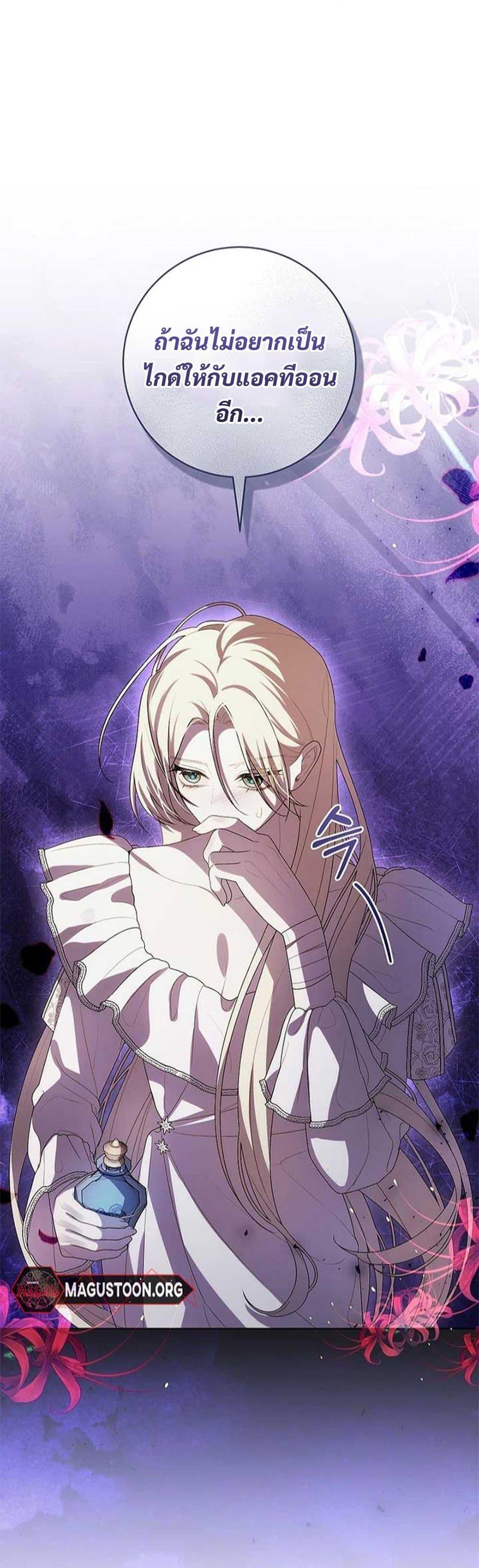 Manga-lc-com อ่านมังงะ อ่านการ์ตูน ออนไลน์ ฟรี I Healed The Male Lead’s Trauma ตอนที่ 1 2 3 4 5 6 7 8 9 10 11 12 13 14 ฟรี ไม่มีโฆษณา Manga-lc - อ่าน มังงะ อ่าน การ์ตูน ออนไลน์ อ่านมังงะ ฟรี